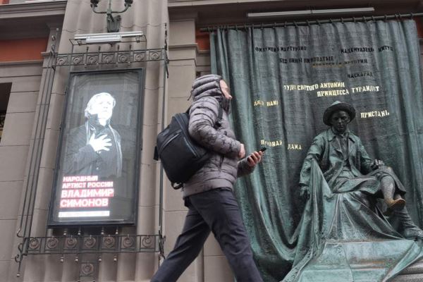 Чья жизнь — театр: с актером Владимиром Симоновым простились в Москве