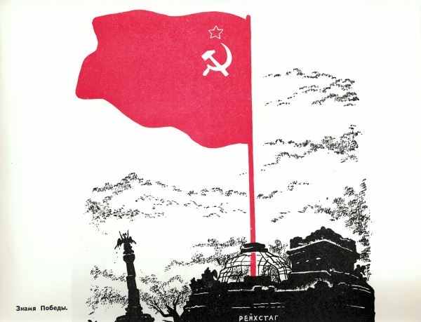 Борись, Ефимов: почему выставку антифашистских карикатур в Москве нельзя пропускать