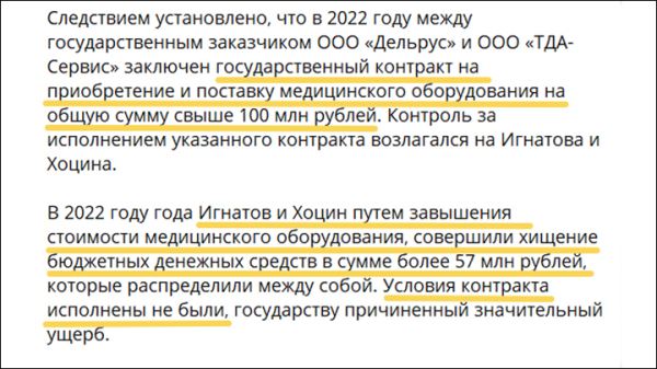 Спецоперация стала золотым дном для негодяев: Циничный бизнес на крови и горе семей погибших бойцов