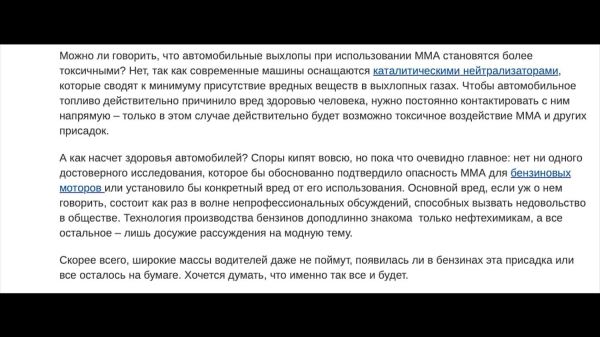 Био-бензин в России: каким моторам угрожает добавление спирта в топливо