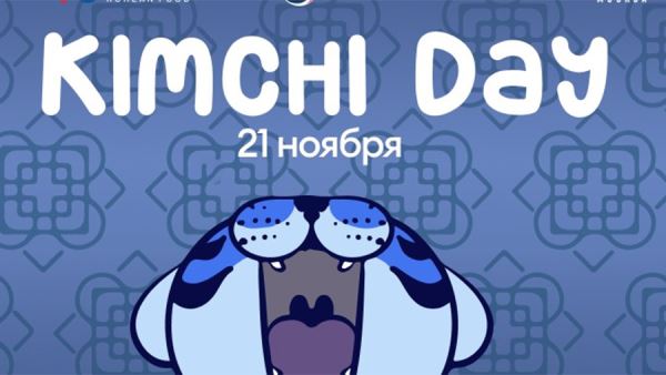 Полны коробочки: SHAMAN в Кремле и «Бриллиантовая бабочка» Никиты Михалкова