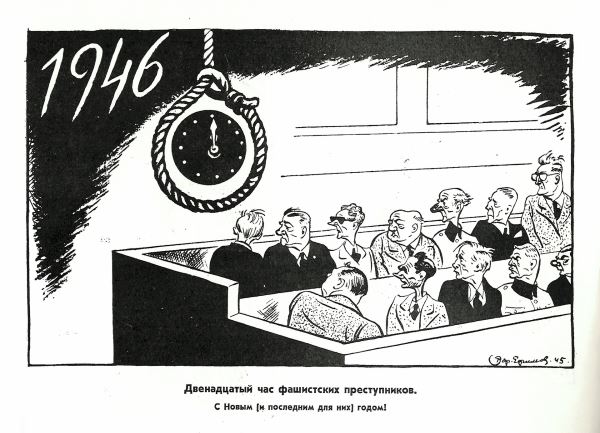 Борись, Ефимов: почему выставку антифашистских карикатур в Москве нельзя пропускать