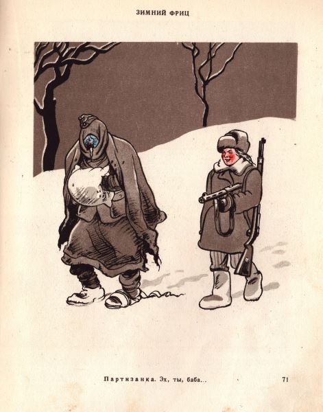 Борись, Ефимов: почему выставку антифашистских карикатур в Москве нельзя пропускать